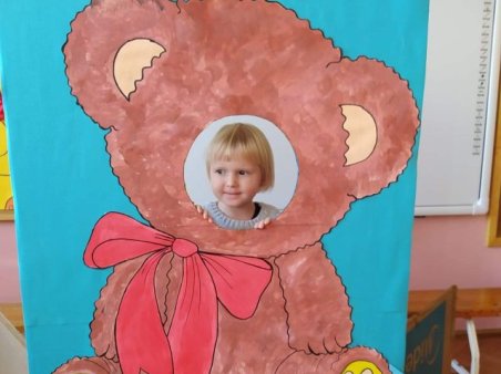 Dzień Pluszowego Misia