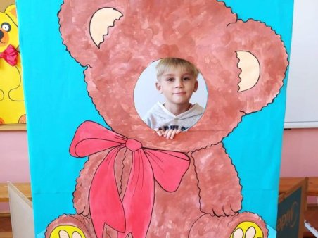 Dzień Pluszowego Misia