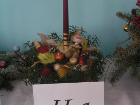 Rozstrzygnięcie konkursu na stroik bożonarodzeniowy