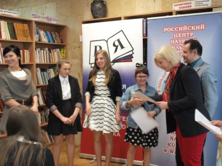 Z Frampola...... do Moskwy!